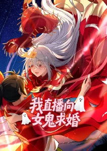 少年白夜行漫画改编在线看